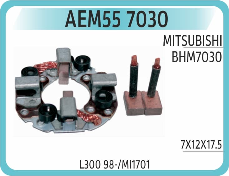 Komur Yuvası BHM7030 L300 98-/MI1701 7X12X17.5